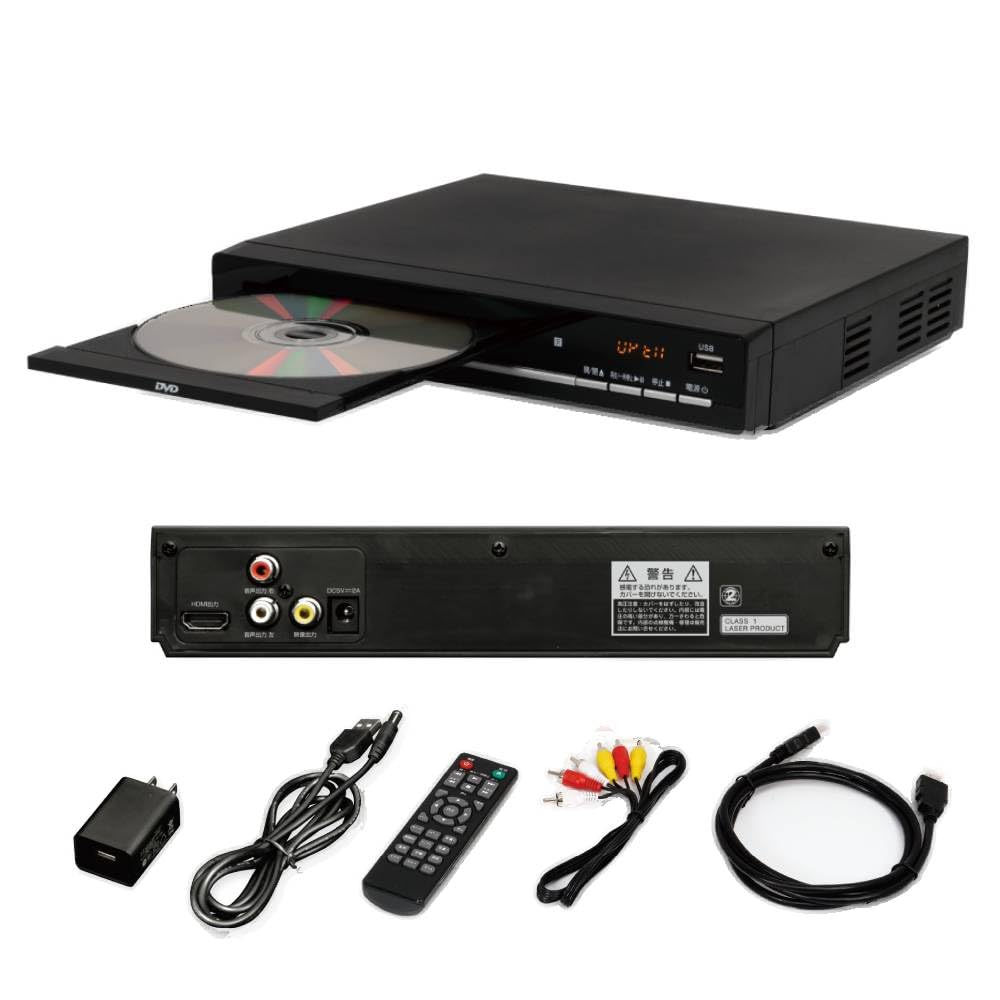 Amazon | DVDプレーヤー 再生専用 HDMI DVD CD USBメモリ 再生 CD